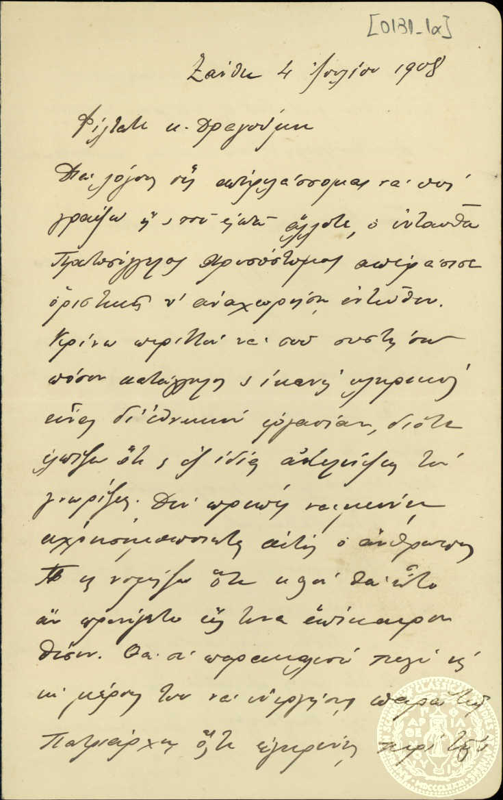 Document image